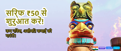 Win Big with Yono 567 Slots banner